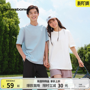 情侣装 舒适纯色百搭纯棉重磅短袖 男ZZ 新款 美特斯邦威t恤男女夏季