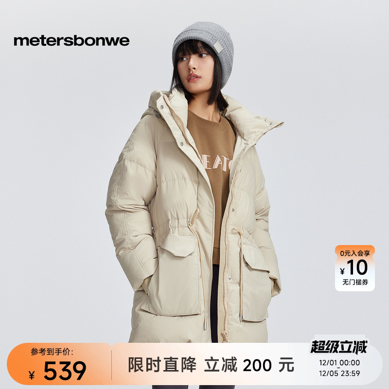 美特斯邦威百搭款女士外套