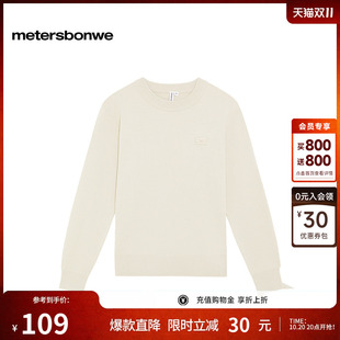 美特斯邦威套头毛衣女款秋冬季宽松纯色保暖长袖圆领衫纯色上衣