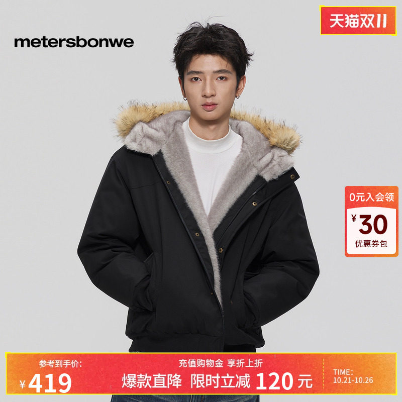 美特斯邦威连帽大毛领羽绒服男女同款2026冬季新款保暖短外套CC