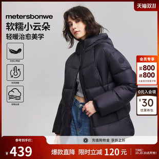 美特斯邦威羽绒服女装冬季新款连帽加厚保暖休闲潮流中长款外套