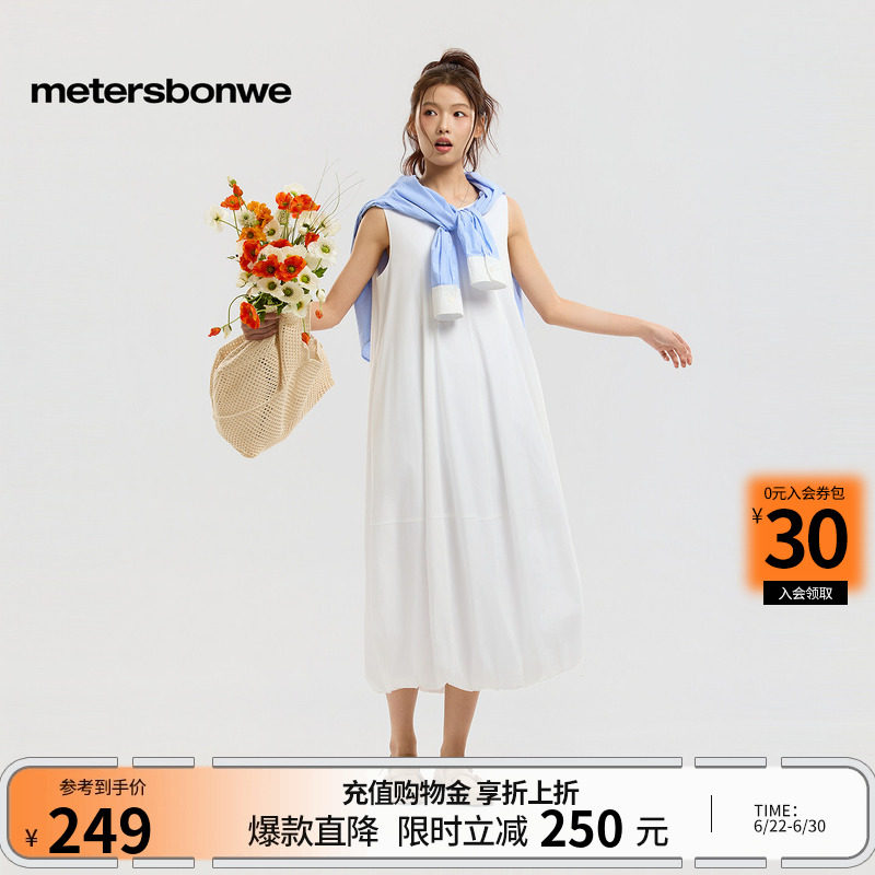 美特斯邦威连衣裙女2026夏季新款潮流中腰圆领薄款纯色简约a字裙