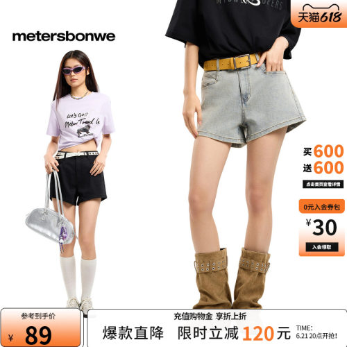 美特斯邦威复古水洗牛仔短裤