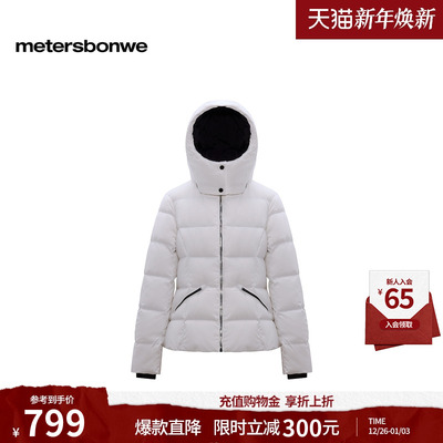 美特斯邦威收腰连帽羽绒服面包服