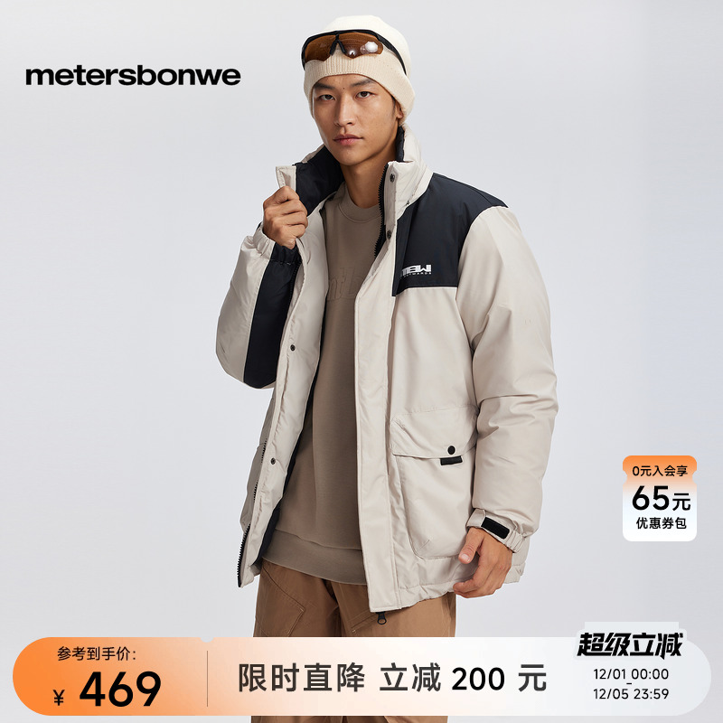 美特斯邦威保暖设计感连帽外套