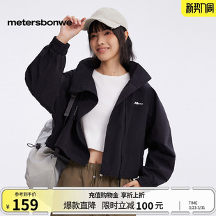 显瘦休闲户外宽松外套 美特斯邦威夹克女春夏立领短款 商场同款