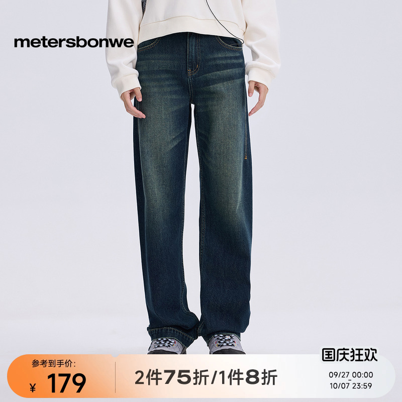 美特斯邦威女士直筒长裤