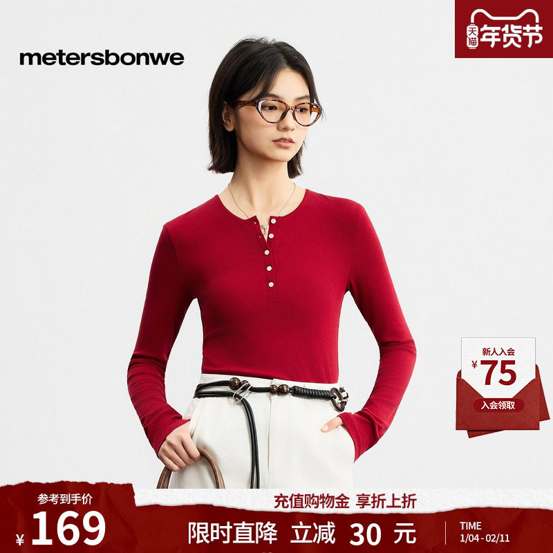 美特斯邦威T恤女2026春季新款时尚半开领修身内搭可外穿打底衫