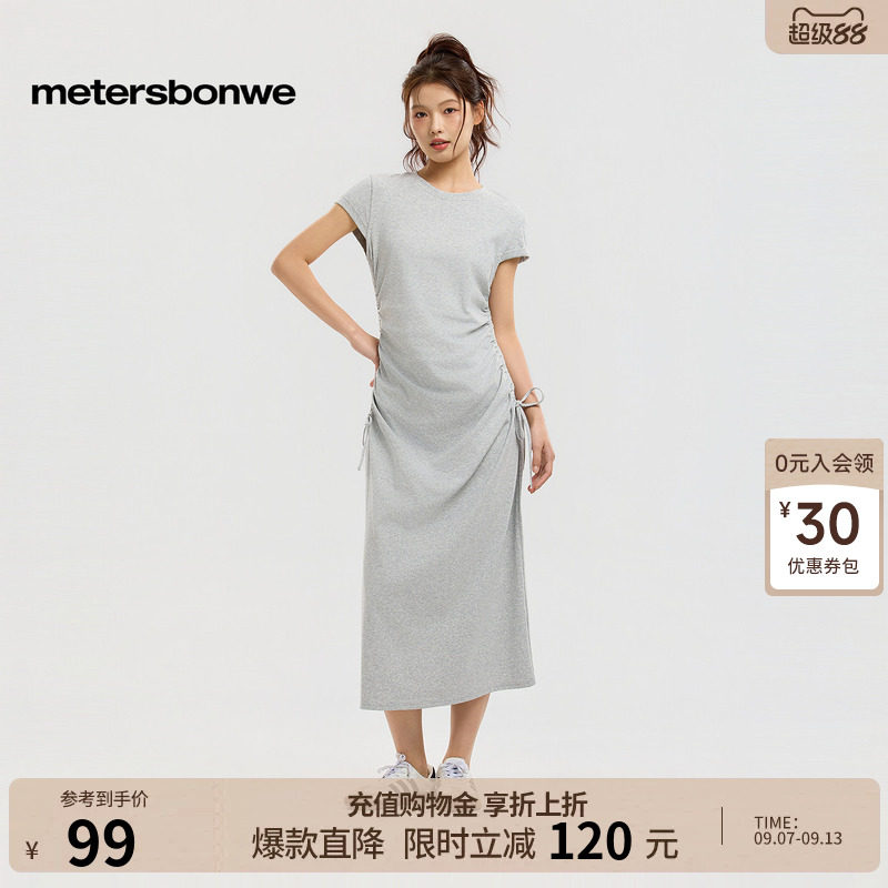 美特斯邦威收腰显瘦针织裙子图片
