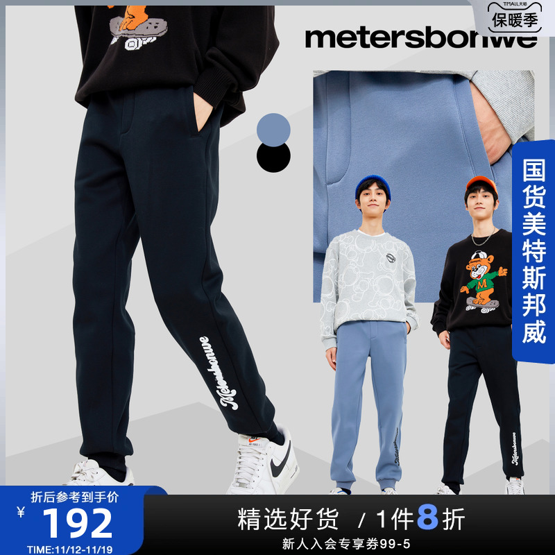 国货美特斯邦威卫裤男2023冬季新款印花加绒长裤束脚裤子运动裤男