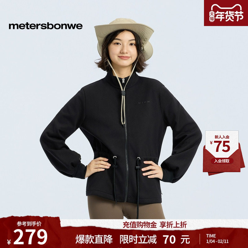 [商场同款]美特斯邦威卫衣女士春新款运动弹力抽绳立领开衫,女装/女士精品,卫衣/绒衫,淘宝优惠券,粉丝福利购,淘宝优惠卷