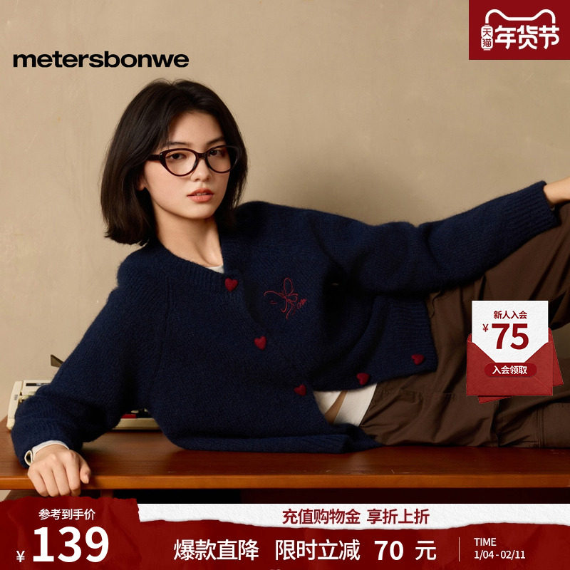 美特斯邦威毛衣女冬新款休闲针织毛开衫外套韩系加厚宽松慵懒