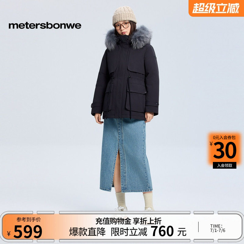 美特斯邦威羽绒服女冬季新款轻薄短款潮流派克式收腰毛领保暖棉服