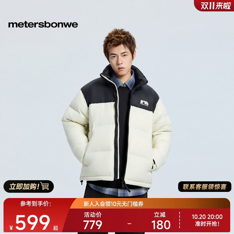 美特斯邦威拼色舒适保暖棉服