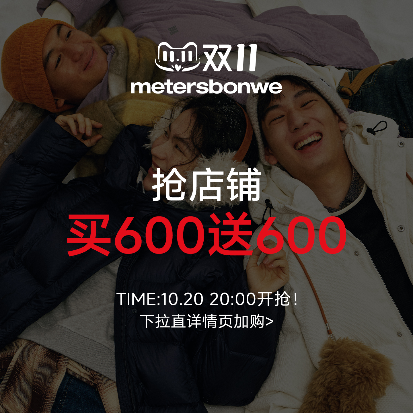 舒适连帽 简约韩风