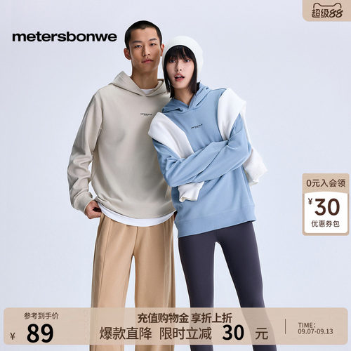 美特斯邦威卫衣字母印花点缀