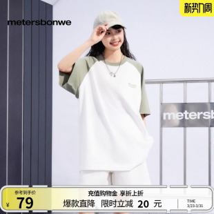 宽松百搭插肩情侣短袖 美特斯邦威T恤男女同款 美式 新款 体恤ZZ 夏季