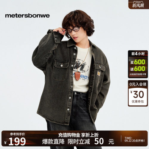 美特斯邦威复古翻领牛仔衬衫男