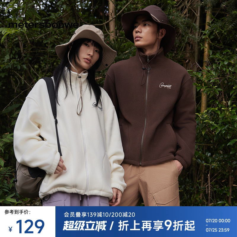 美特斯邦威舒适羊羔绒情侣款外套
