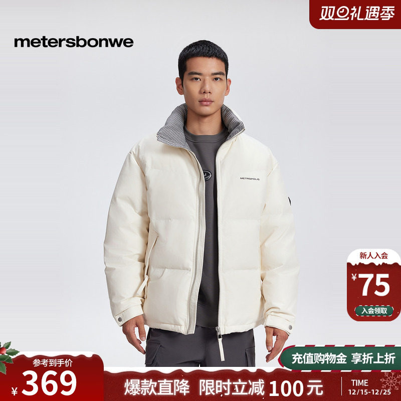 美特斯邦威短款羽绒服男2025冬季新款保暖面包外套纯色棉服上衣潮