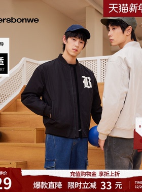 美特斯邦威棒球衫男2025秋季新款潮美式棉衣舒适外套保暖夹克上衣