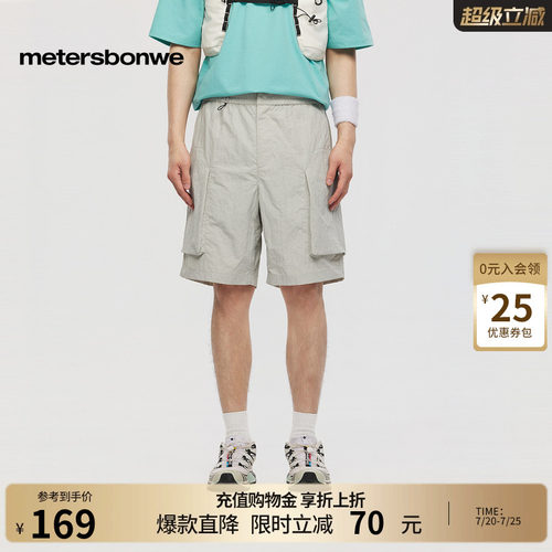 美特斯邦威系带纯色简约休闲裤子