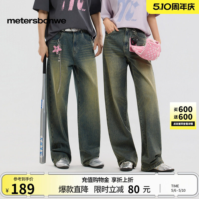 美特斯邦威牛仔长裤男2026夏季新款潮流宽松做旧水洗纯棉直筒裤AA