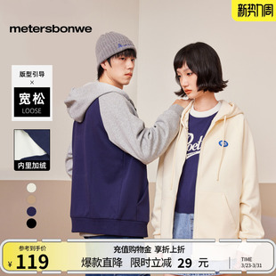 美特斯邦威连帽卫衣男春季 休闲慵懒宽松上衣外套 复古情侣舒适时尚