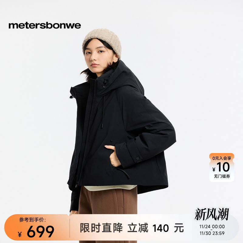 美特斯邦威创意分割保暖棉服