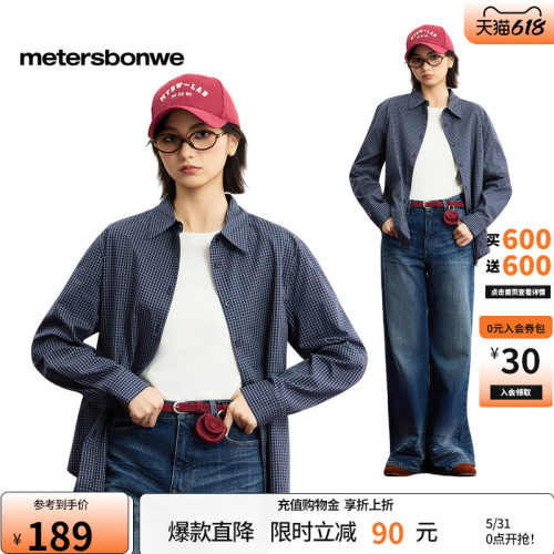 美特斯邦威格子翻领短款长袖衬衫