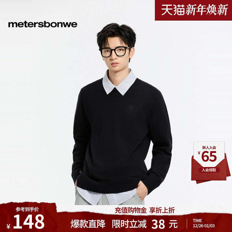 美特斯邦威毛衫男士2025冬季新款休闲舒适通勤保暖圆领套头毛衣