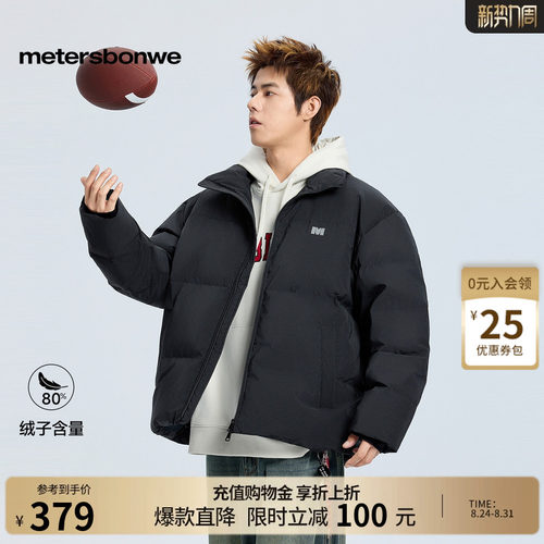美特斯邦威印花舒适保暖棉服