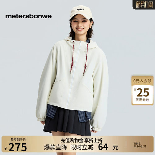 美特斯邦威连帽分割撞色帽绳夹克