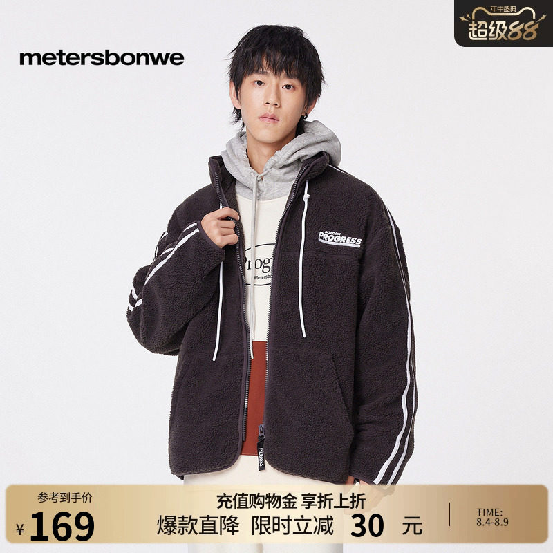 美特斯邦威撞色抽绳细节外套