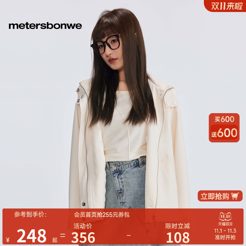 美特斯邦威纯色连帽风衣