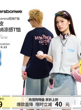 美特斯邦威t恤男女同款2026夏新款潮流美式复古运动情侣凉感衣AA