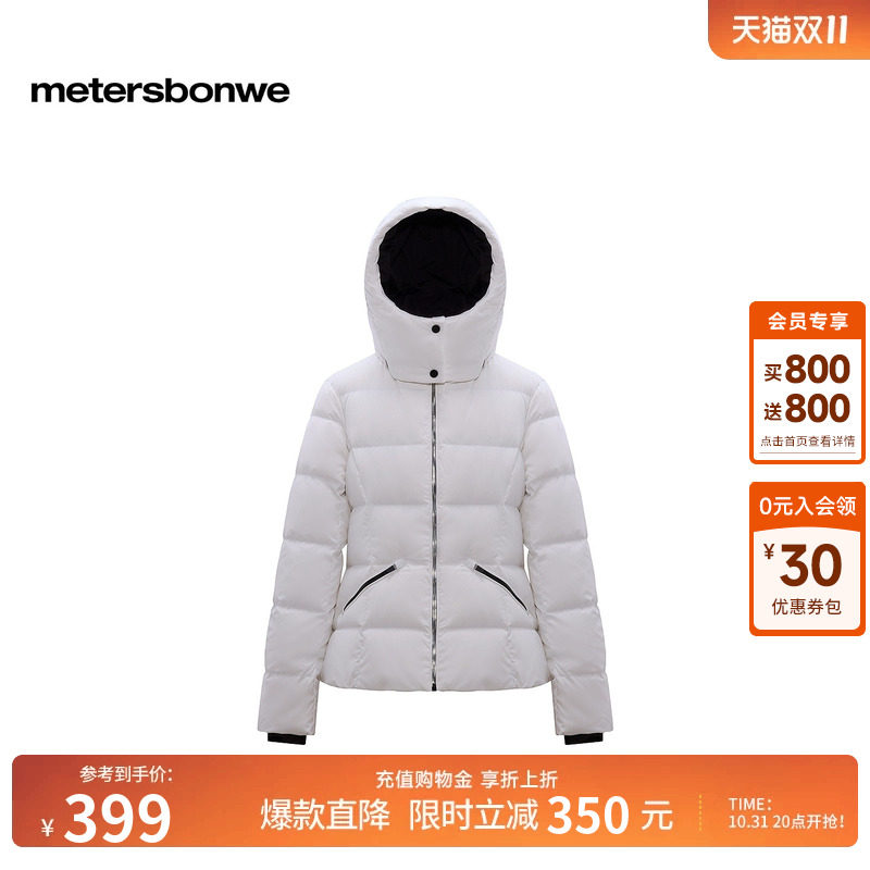 美特斯邦威羽绒服女冬季新款立领机能户外收腰连帽短款保暖面包服