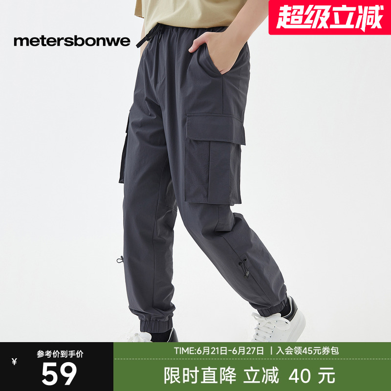 美特斯邦威弹力工装裤男士夏季新款多口袋纯色百搭抽绳运动休闲裤