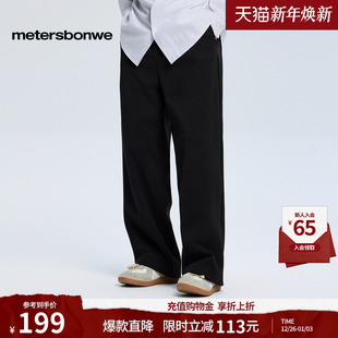 潮流宽松毛呢舒适束脚长裤 美特斯邦威休闲裤 时尚 新款 男2025冬季