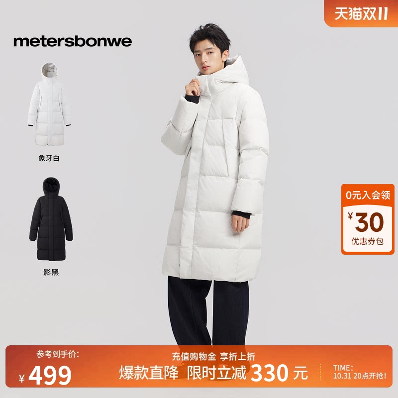 美特斯邦威运动连帽保暖棉服