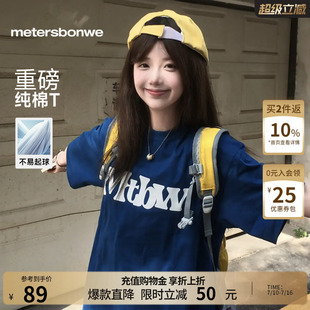 【重磅】美特斯邦威T恤男女款美式夏新款纯棉时尚宽松印花短袖
