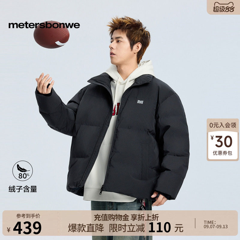 美特斯邦威羽绒服男冬季新款轻薄时尚休闲印花短款保暖棉服上衣潮