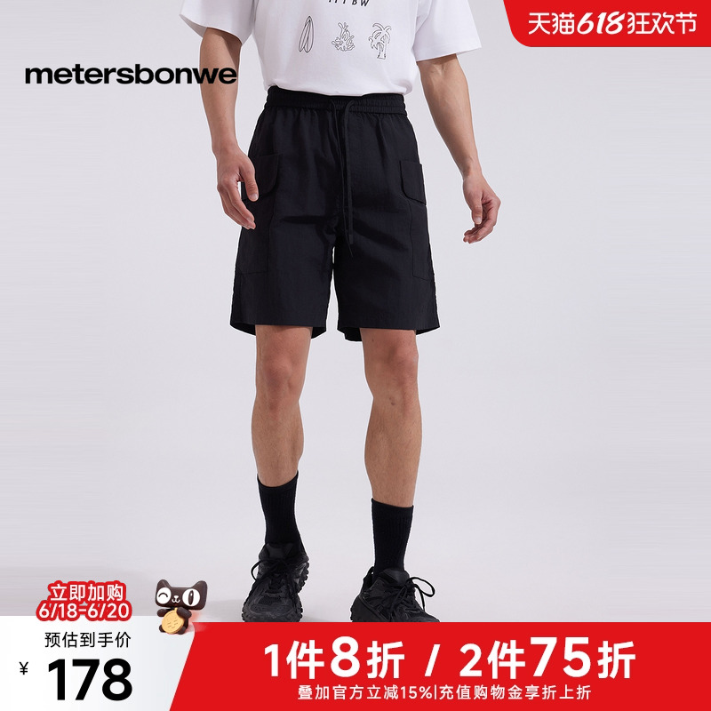 美特斯邦威裤子男2025夏季新款舒适潮流户外立体大口袋工装短裤