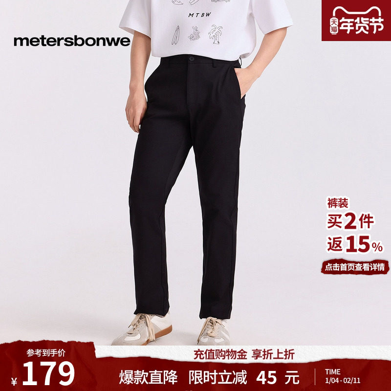 [商场同款]美特斯邦威休闲裤男秋新简约户外舒适小脚显瘦通勤裤