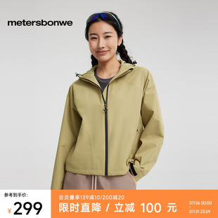 美特斯邦威女2025年秋季 舒适百搭宽松撞色拉链休闲夹克冲锋衣 新款