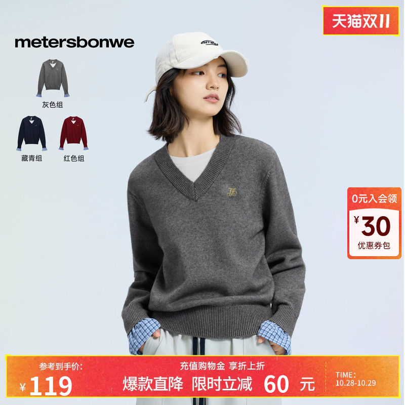 美特斯邦威毛衣柔软舒适