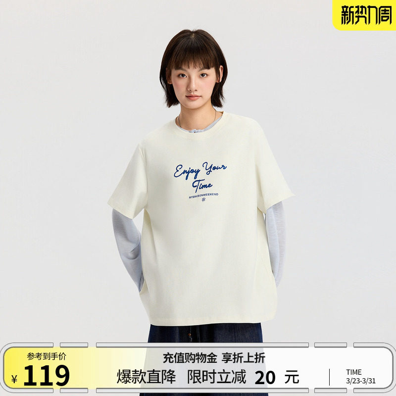 美特斯邦威T恤女2026春季新款时尚潮流立体字母绣花圆领短袖体恤