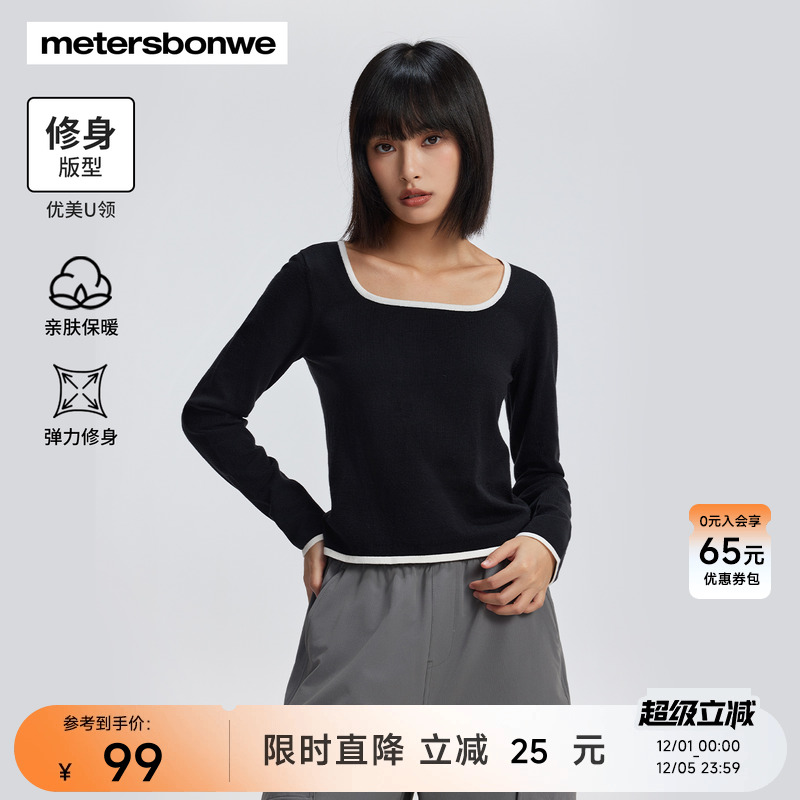 美特斯邦威冬季新款女士毛衫