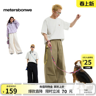 美特斯邦威休闲裤男女同款2026春季新款潮流宽松情侣阔腿伞兵裤