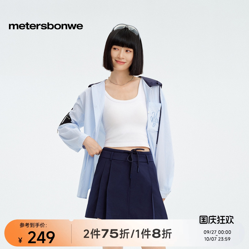 美特斯邦威宽松连帽外套
